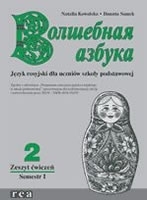 Wołszebnaja azbuka 2 SP Ćwiczenia część 1. Język rosyjski