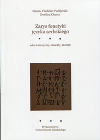 Zarys fonetyki języka serbskiego. Szkic historyczny, dialekty, akcenty