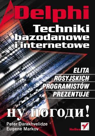 Delphi. Techniki bazodanowe i internetowe