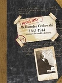 Aleksander Czołowski 1865-1944