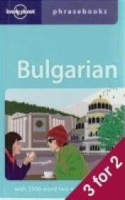 Bulgarian Phrasebook