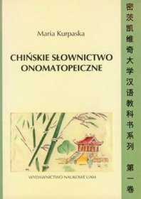 Chińskie słownictwo onomatopeiczne