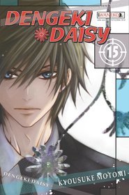 Dengeki Daisy. Tom 15