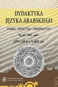 Dydaktyka języka arabskiego