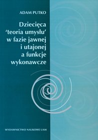 Dziecięca 