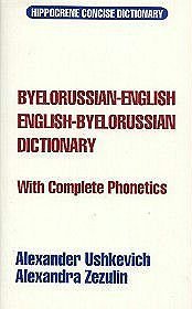 English-Byelorussian Byelorussian-English Dictionary