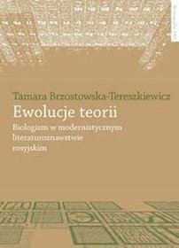 Ewolucje teorii