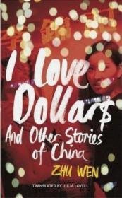 I Love Dollars
