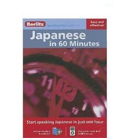 Japanese Berlitz in 60 Minutes Audiobook