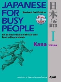 Japanese for Busy People 1