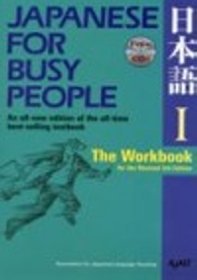 Japanese for Busy People I