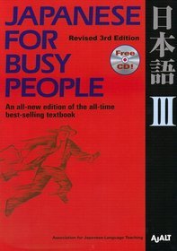 Japanese for Busy People III