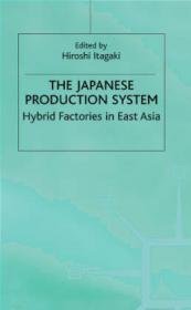 Japanese Production System