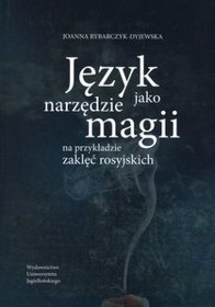 Język jako narzędzie magii. Na przykładzie zaklęć rosyjskich