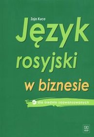 Język rosyjski w biznesie dla średnio zawansowanych, szkoła wyższa