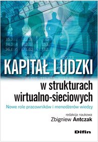 Kapitał ludzki w strukturach wirtualno-sieciowych. Nowe role pracowników i mened