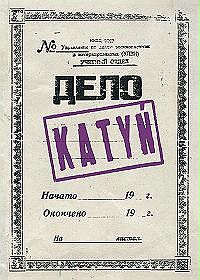 Katyń