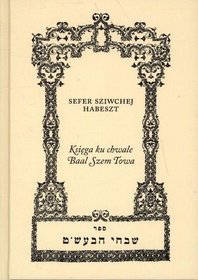 Księga ku chwale Baal Szem Towa