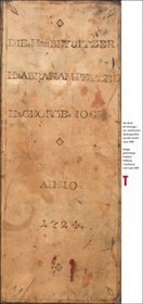 Księga prześwietnego bractwa bułkarzy i ciastkarzy królewskiego miasta Gdańska zapoczątkowana w Roku Pańskim 1724