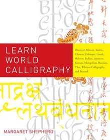 Learn World Calligraphy