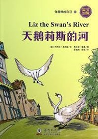 Liz the Swan's River