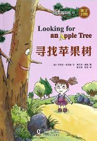 Looking for an Apple Tree