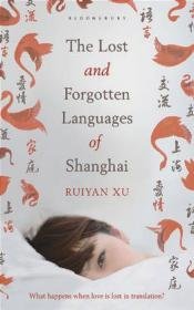 Lost and Forgotten Languages of Shanghai