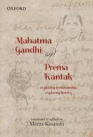 Mahatma Gandhi and Prema Kantak