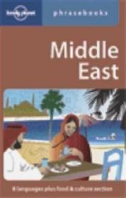 Middle East Phrasebook