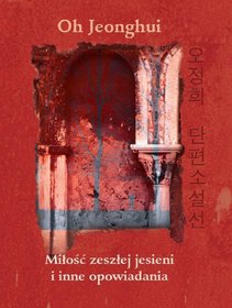 Miłość zeszłej jesieni