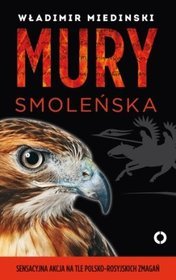 Mury Smoleńska