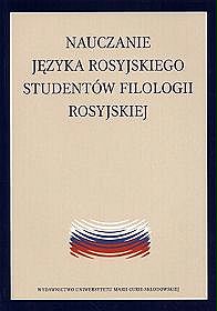 Nauczanie języka rosyjskiego studentów filologii rosyjskiej