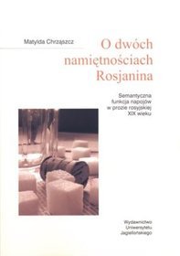 O dwóch namiętnościach Rosjanina. Semantyczna funkcja napojów w prozie rosyjskiej XIX wieku