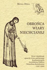 Obrońca wiary niechcianej