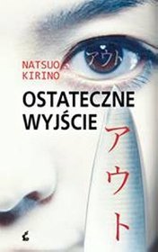 Ostateczne wyjście
