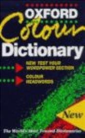 Oxford Colour Dictionary English