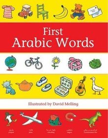 Oxford First Arabic Words