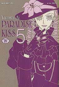 Paradise Kiss - tom 5