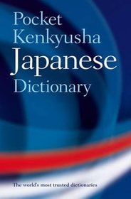 Pocket Kenkyusha Japanese Dictionary