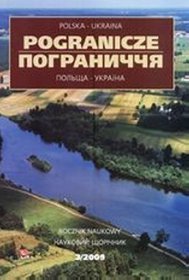 Pogranicze Polska-Ukraina