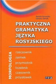 Praktyczna gramatyka języka rosyjskiego