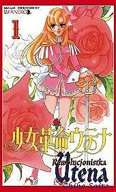 Rewolucjonistka Utena - tom 1