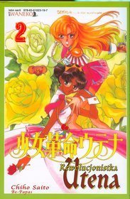 Rewolucjonistka Utena - tom 2