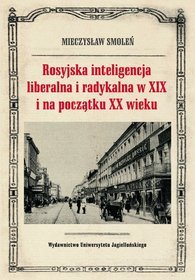 Rosyjska inteligencja liberalna i radykalna w XIX i na początku XX wieku