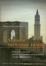 Ścalanie rozbitego świata