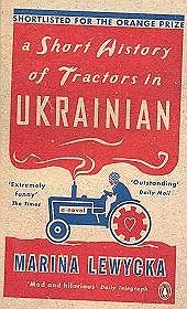 Short History of Tractors in Ukrainian