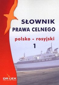 Słownik prawa celnego. Polsko-rosyjski 1