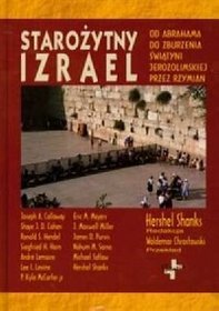 Starożytny Izrael