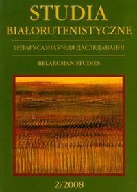 Studia Białorutenistyczne 2/2008