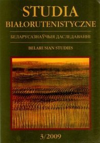 Studia Białorutenistyczne 3/2009